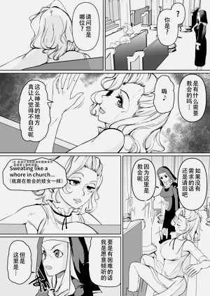 第5页图