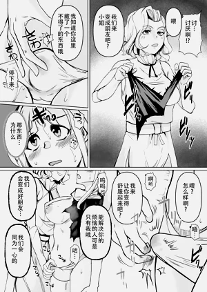 第9页图