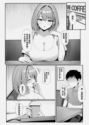 第3页图