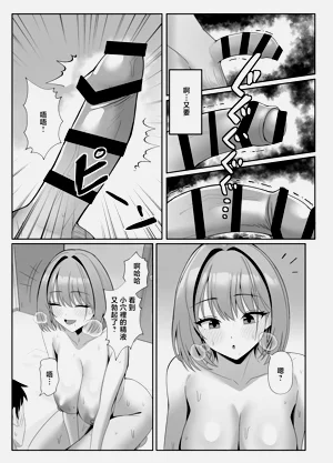 第30页图