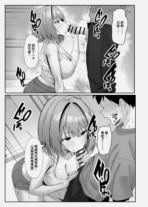 第53页图