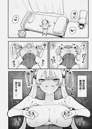 第11页图