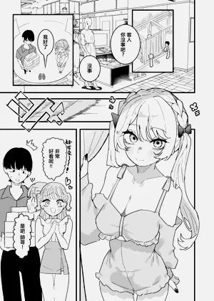 第2页图