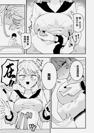 第20页图