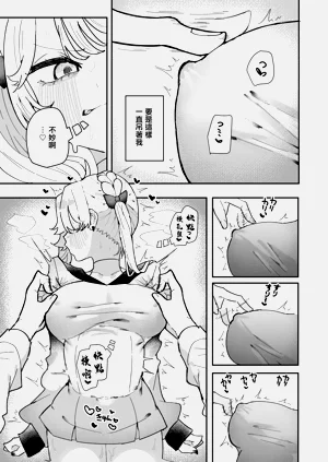 第24页图