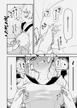 第29页图