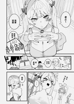 第3页图