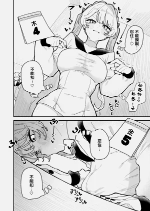第37页图