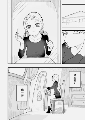 第55页图