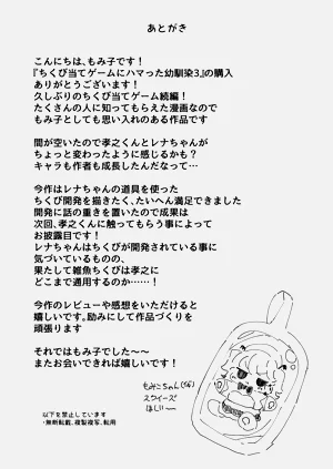 第59页图