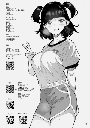 第54頁圖