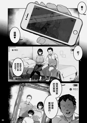 第9頁圖
