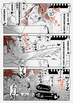 第29页图