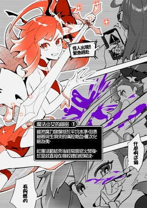 第4页图