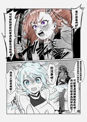 第45页图