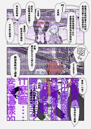 第54页图