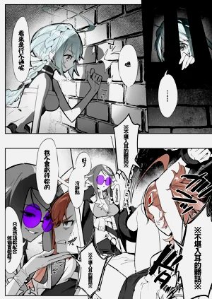 第8页图