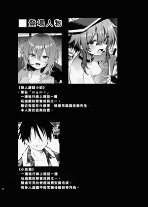 第4頁圖