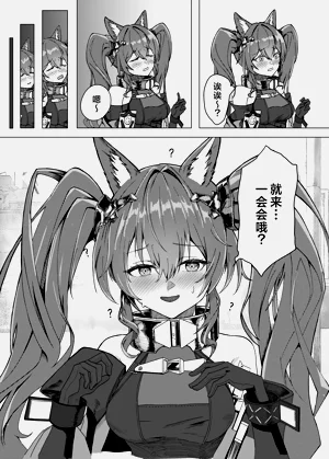第12页图