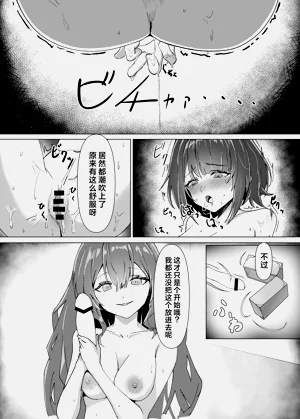 第28页图