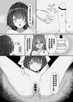 第29页图