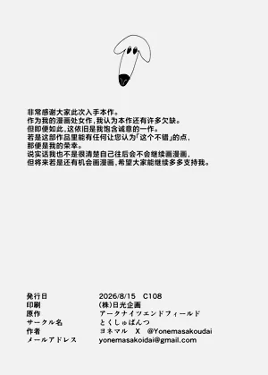 第38页图