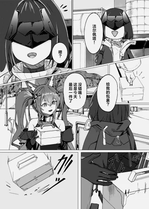 第6页图