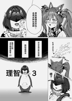第9页图