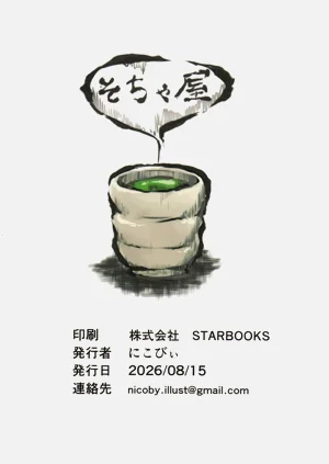 第43頁圖