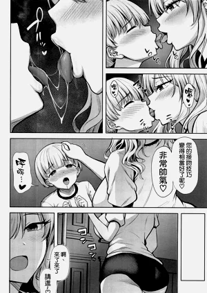 第8頁圖