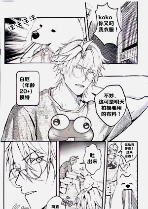 第3页图