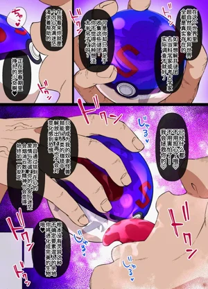 第3页图