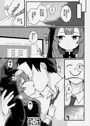 第4頁圖