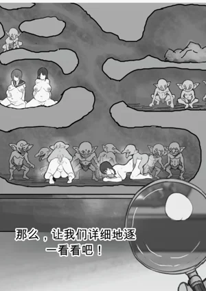 第8页图