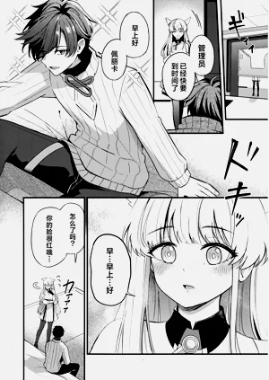 第3頁圖