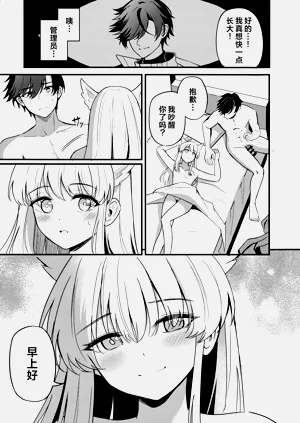 第30頁圖