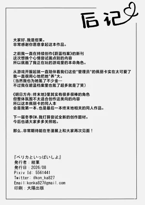 第32頁圖