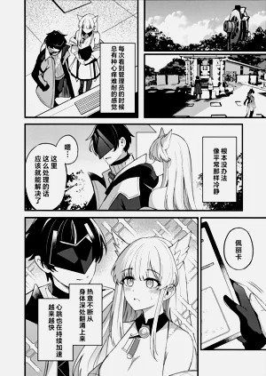 第5頁圖