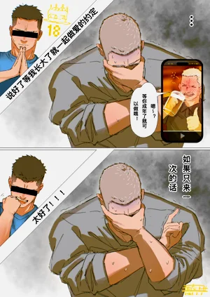 第2页图
