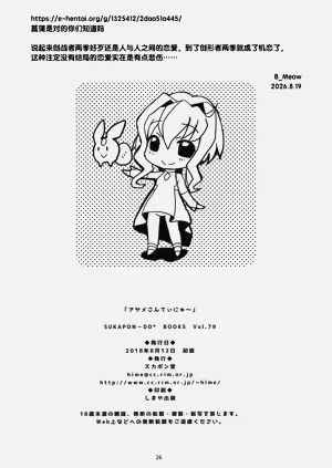 第26頁圖