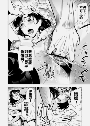 第47页图