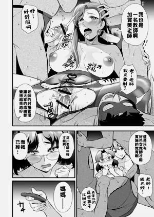 第49页图