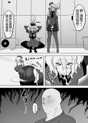 第29页图