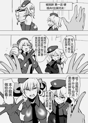 第3页图