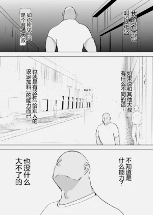 第37页图