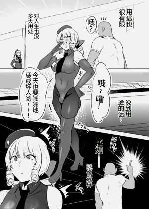 第38页图