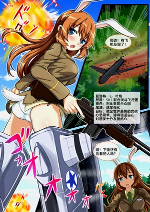 第3頁圖