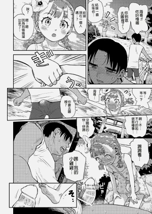 第12页图
