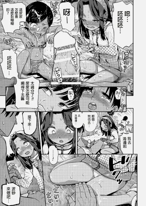 第23页图