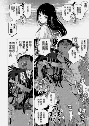 第36页图